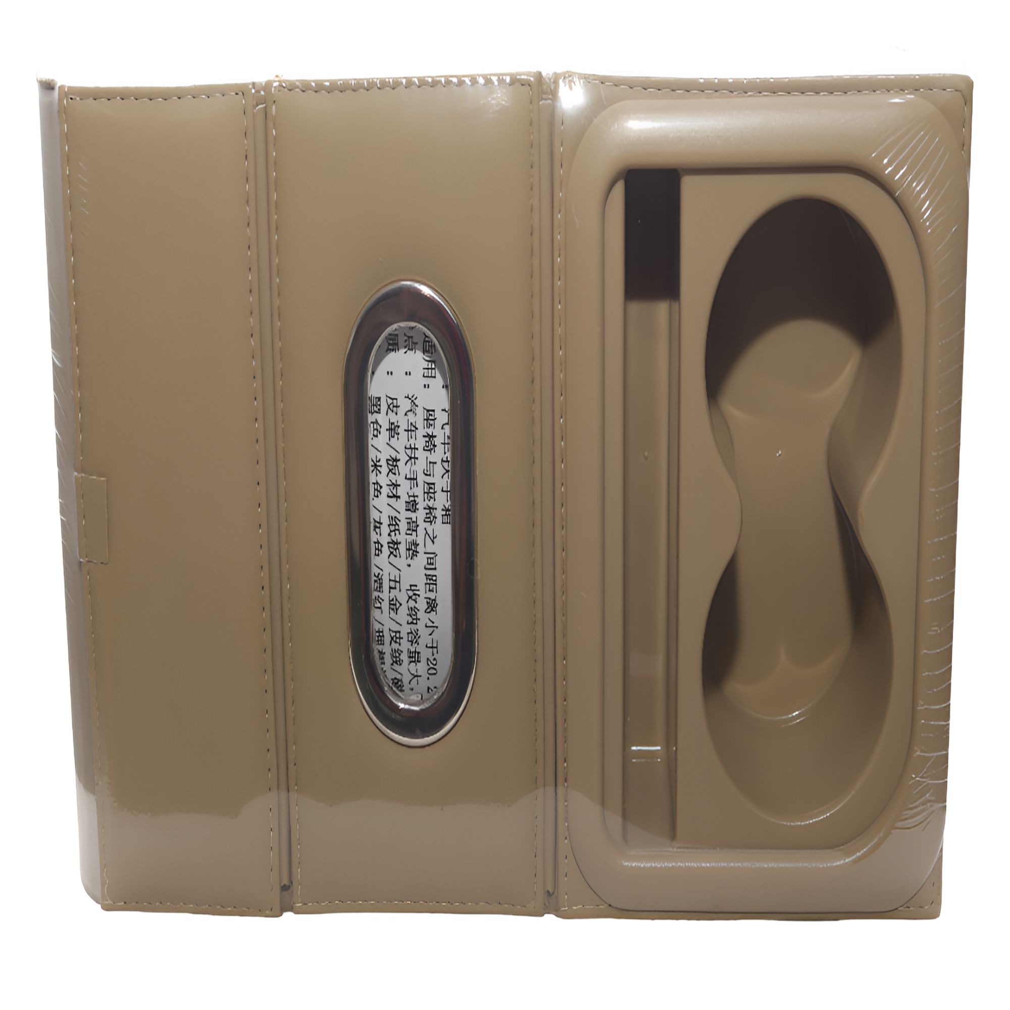 Seat Rest Cup Holder Buy the Seat Rest Cup Holder in Kenya. Conveniently store drinks, phones, keys, wallets, and small items between your car seats. Durable, easy to install, and suitable for most vehicles.